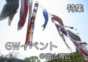 gwevent_000
