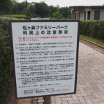 matsugahana_family_008